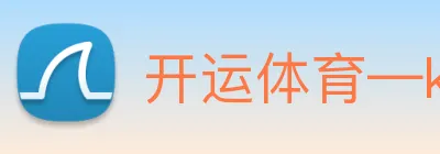 开运体育—kaiyun sport logo